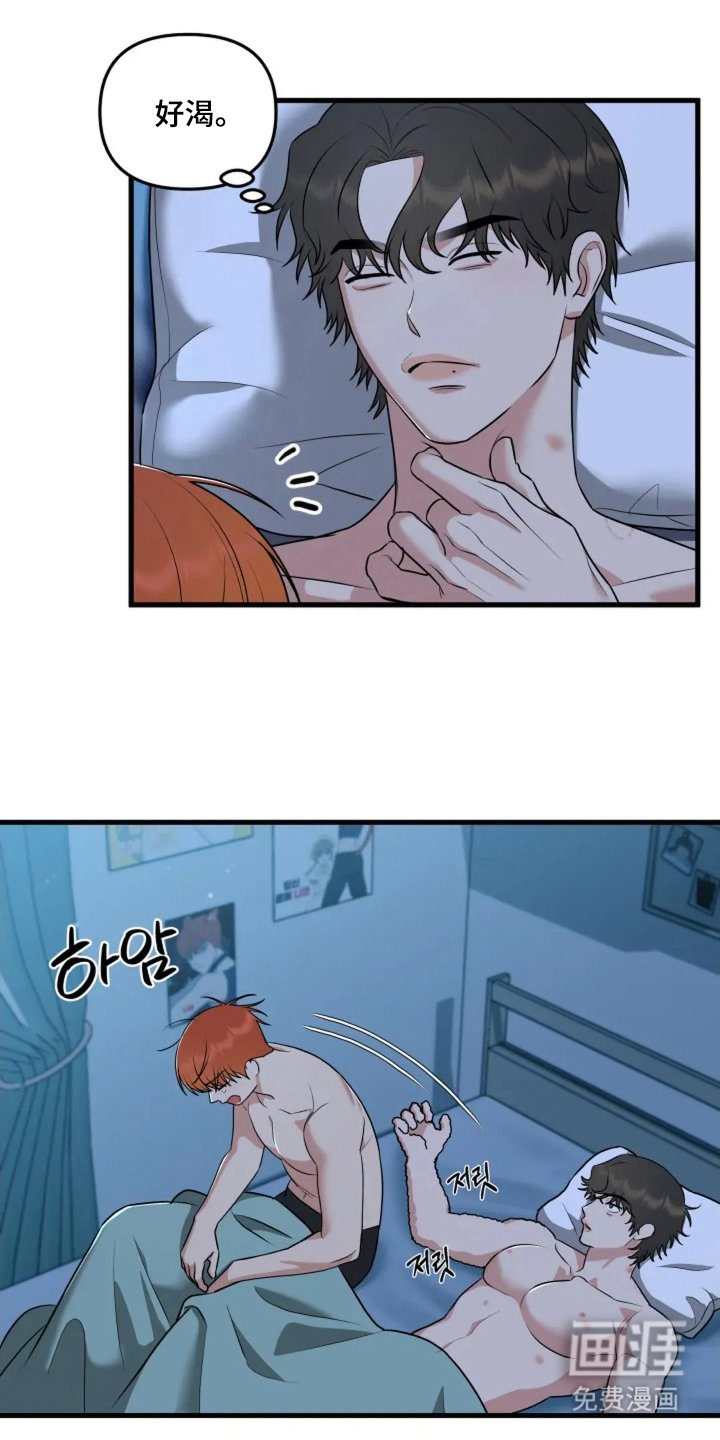 第11章：妙手回春