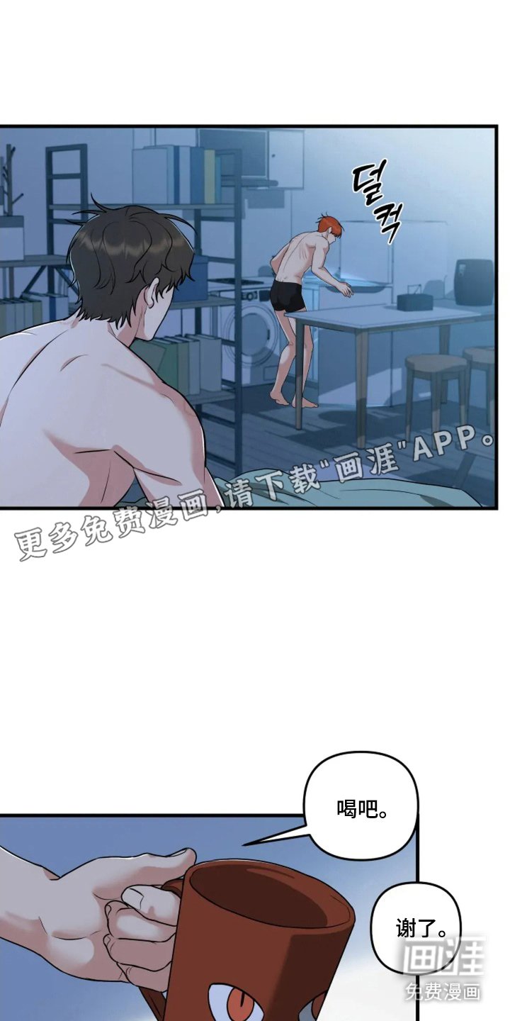 第11章：妙手回春