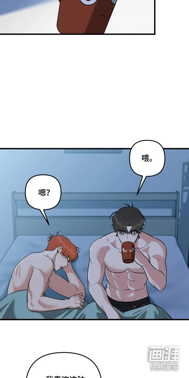 第11章：妙手回春