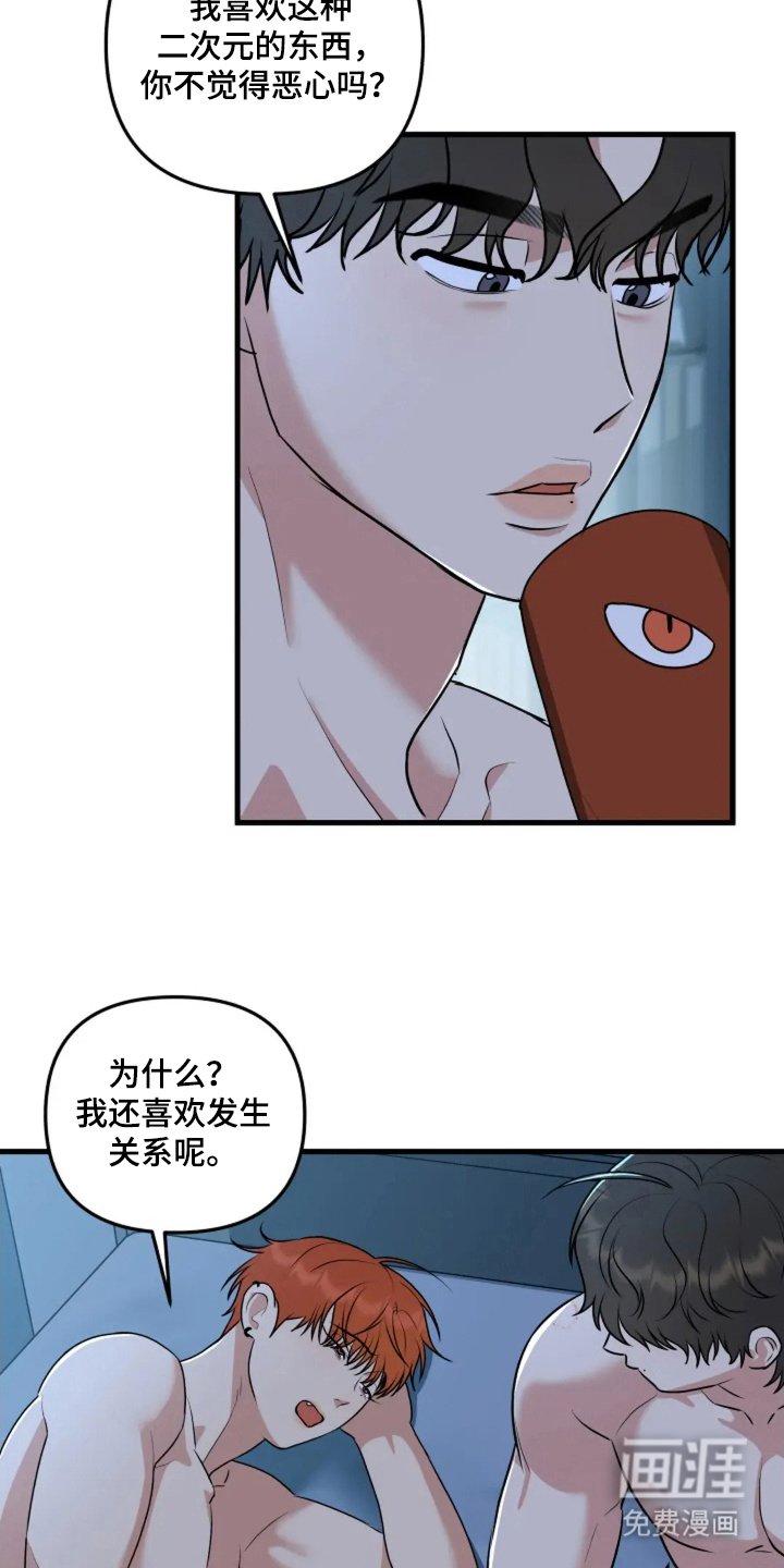 第11章：妙手回春