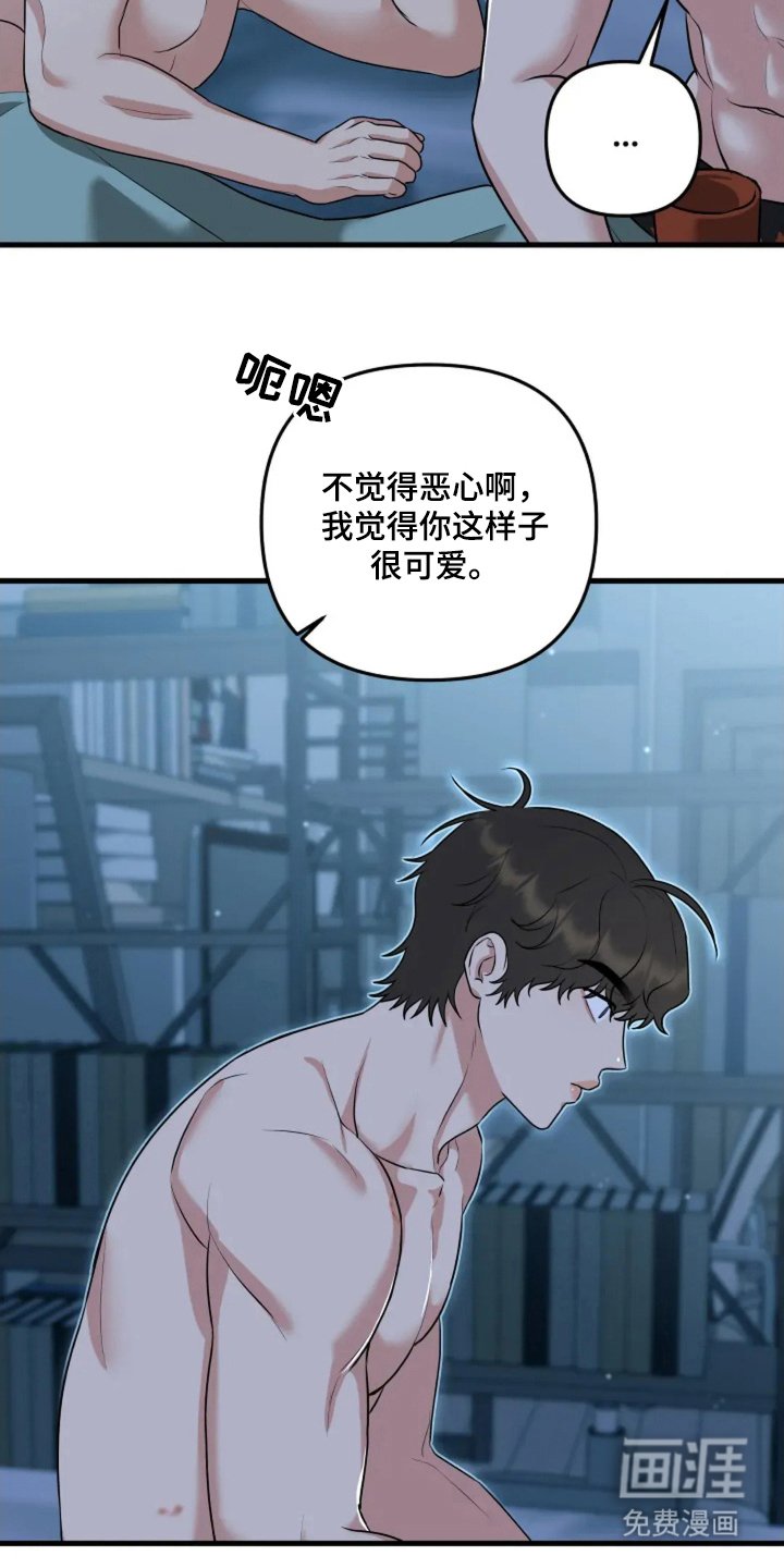 第11章：妙手回春