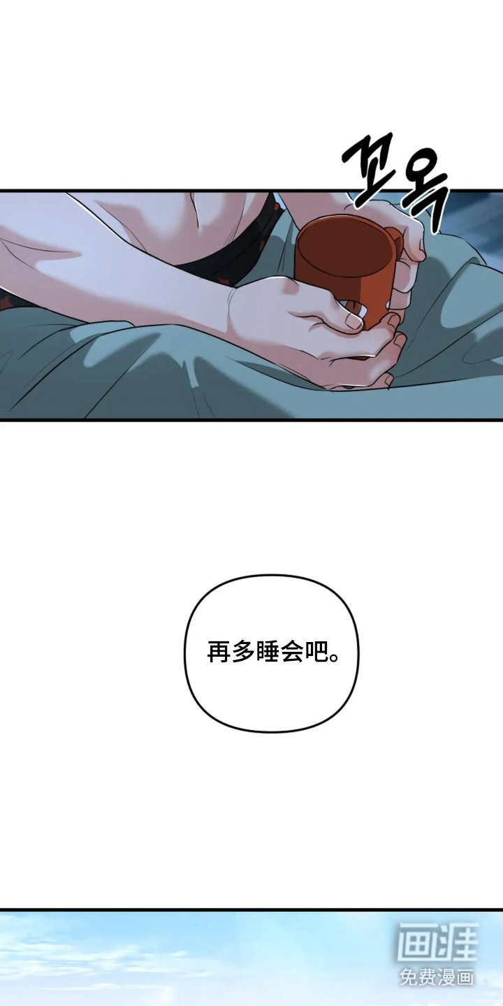 第11章：妙手回春