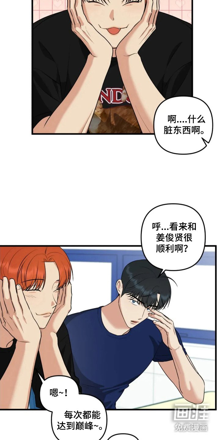 第11章：妙手回春