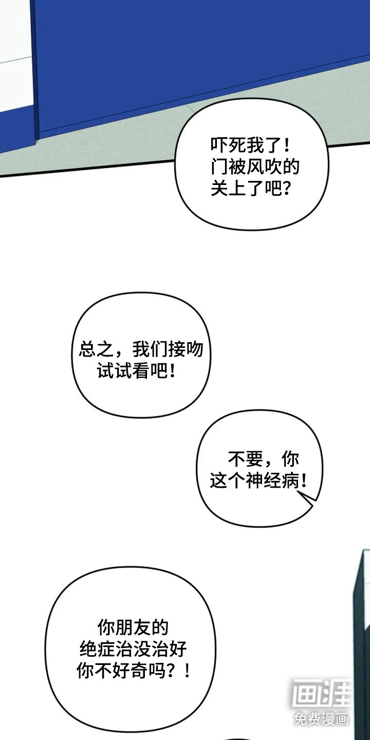 第11章：妙手回春