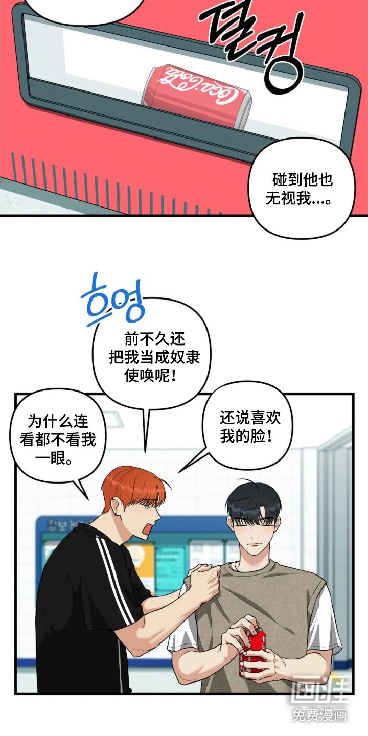 第11章：妙手回春
