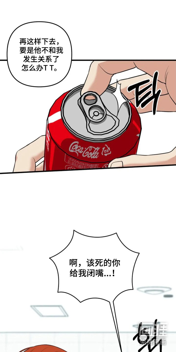 第11章：妙手回春