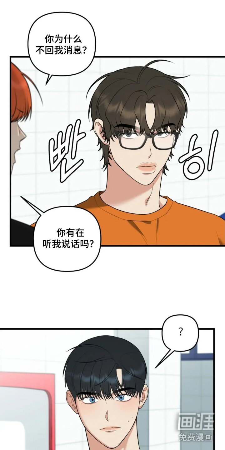 第12章：小激动