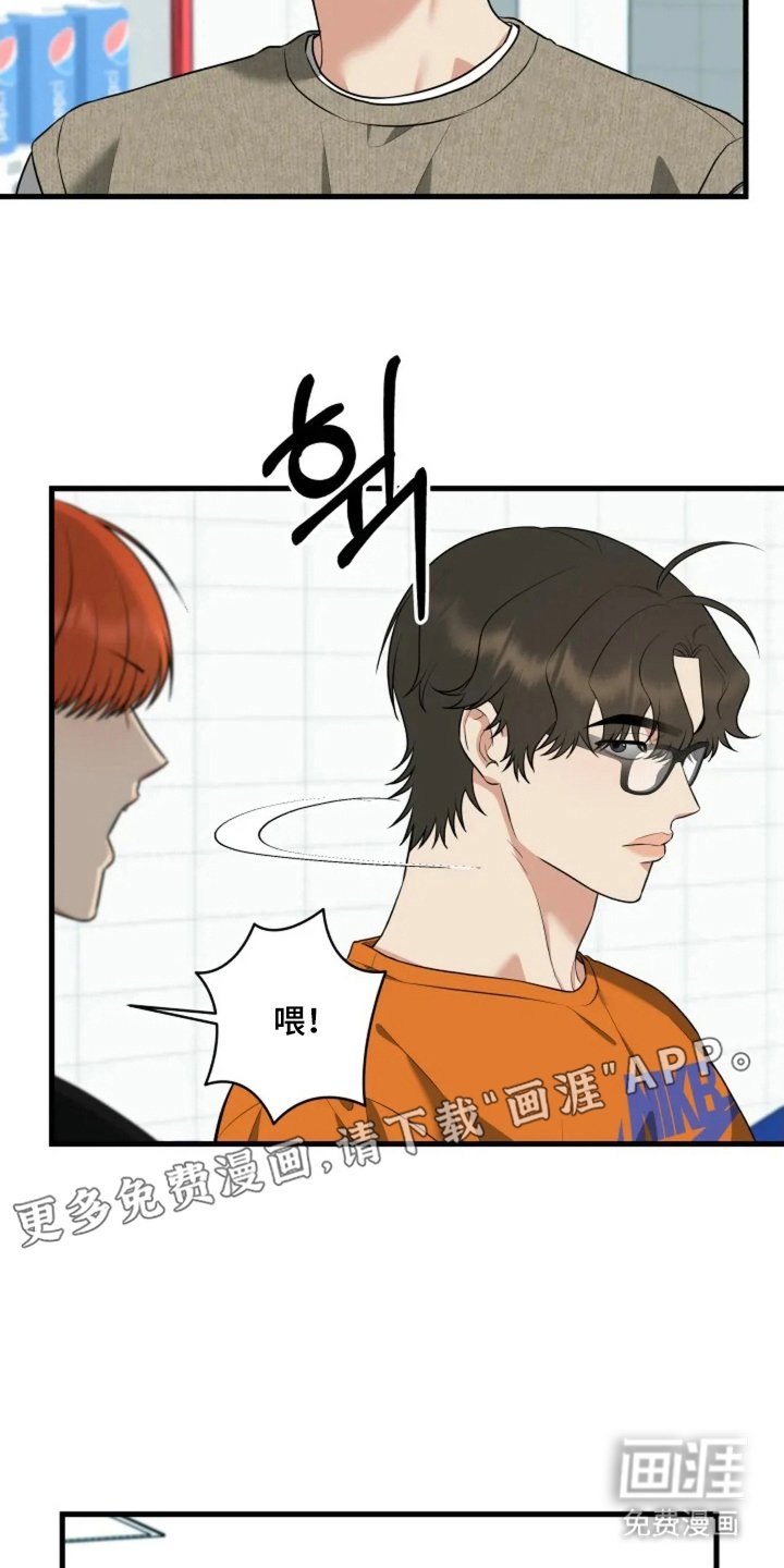 第12章：小激动