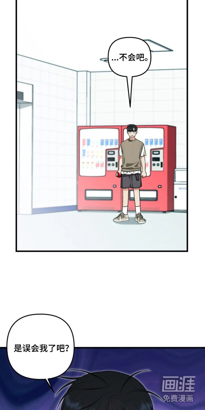 第12章：小激动