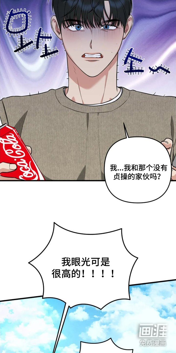 第12章：小激动