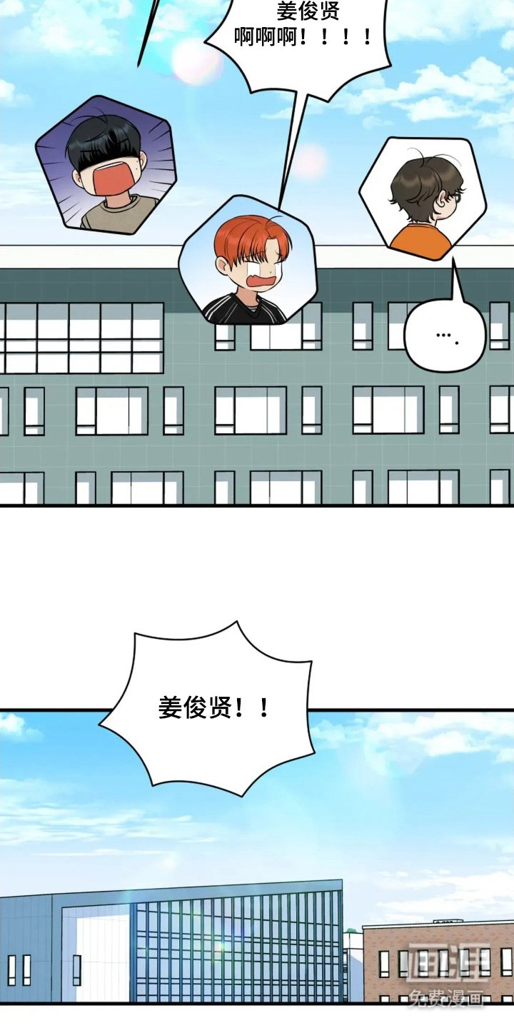 第12章：小激动