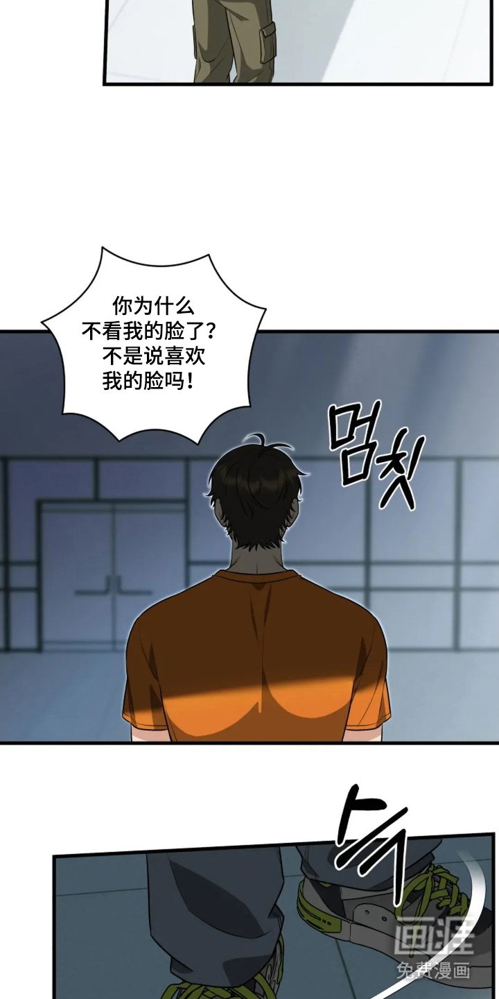 第12章：小激动