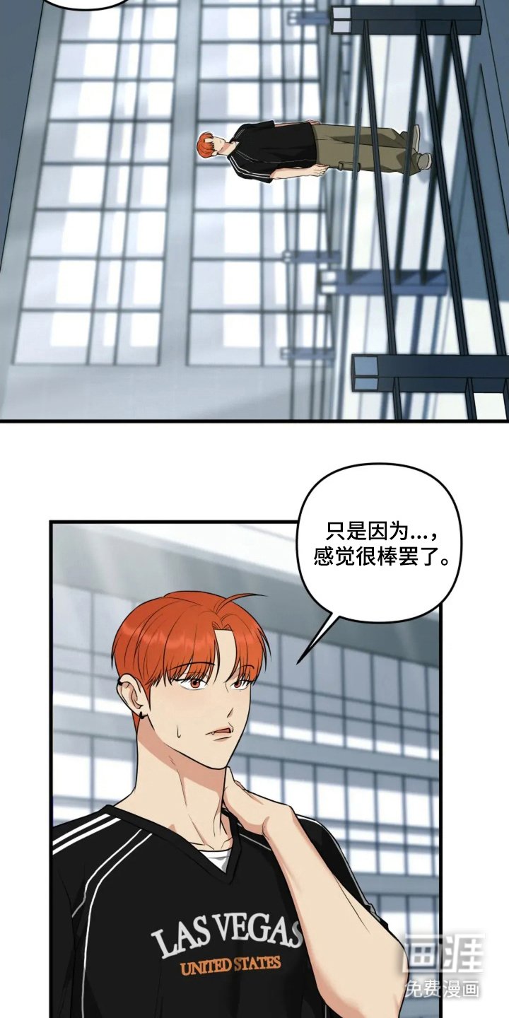 第12章：小激动