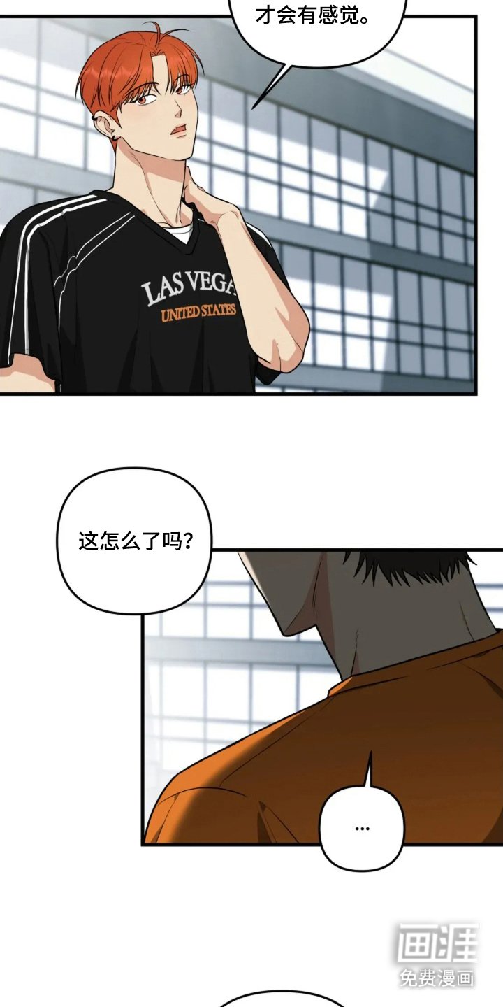 第12章：小激动