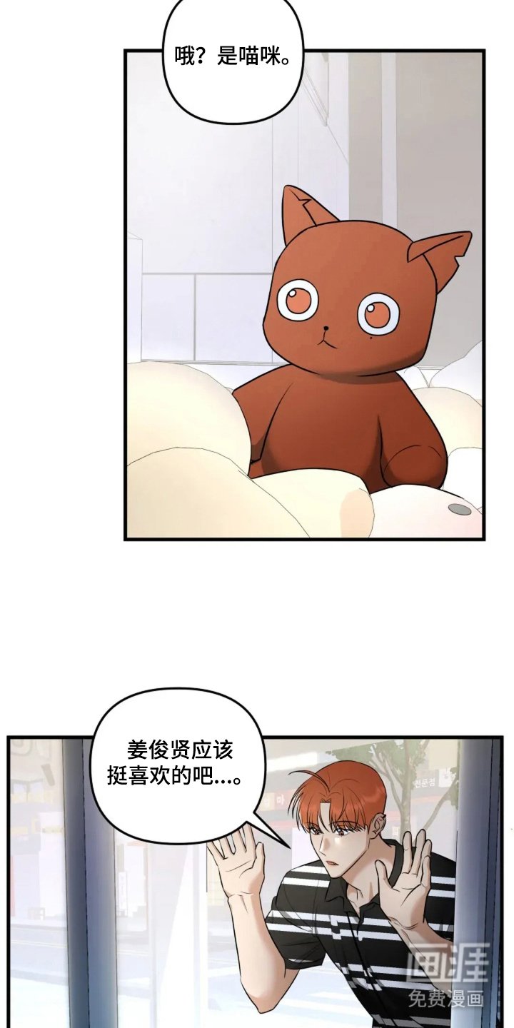 第12章：小激动