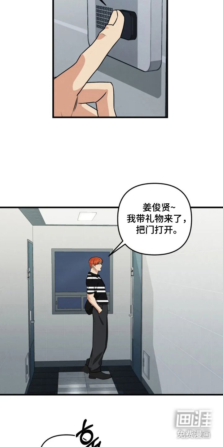 第12章：小激动