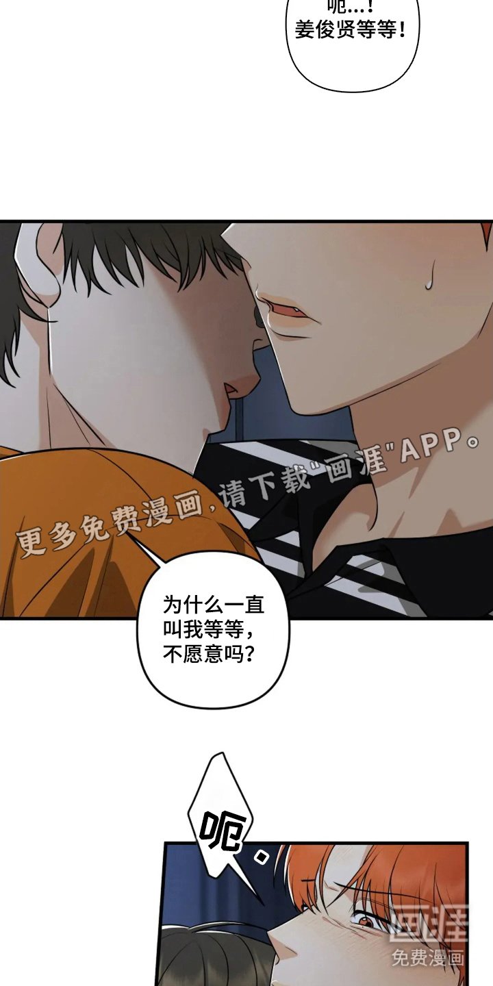 第13章：到此结束