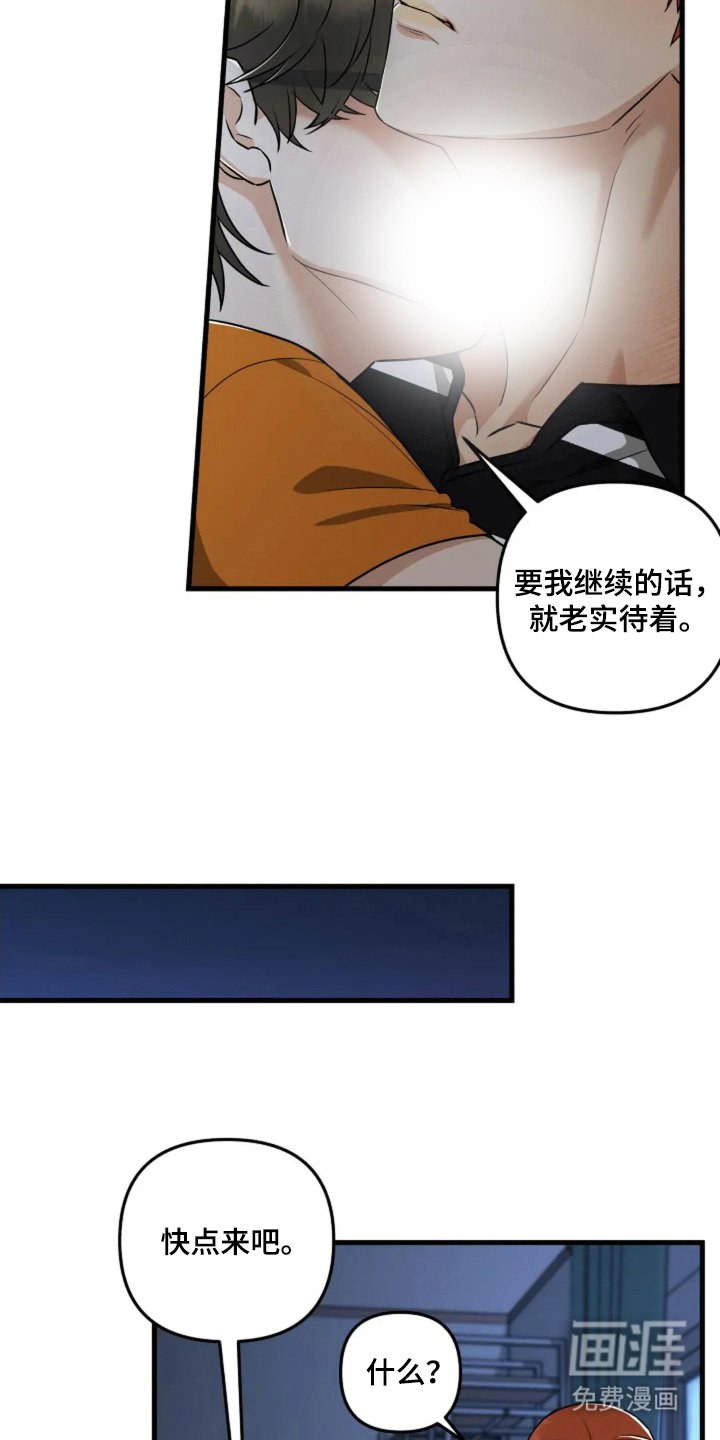 第13章：到此结束
