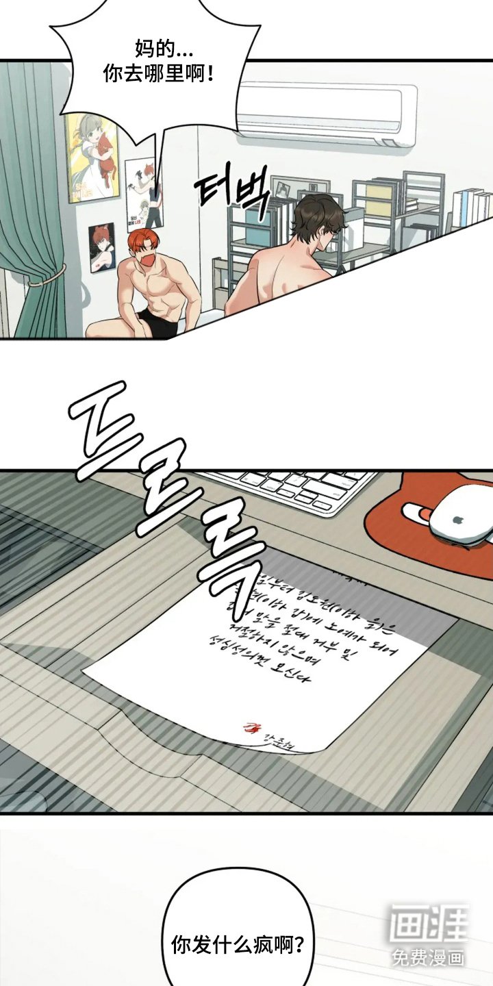 第13章：到此结束