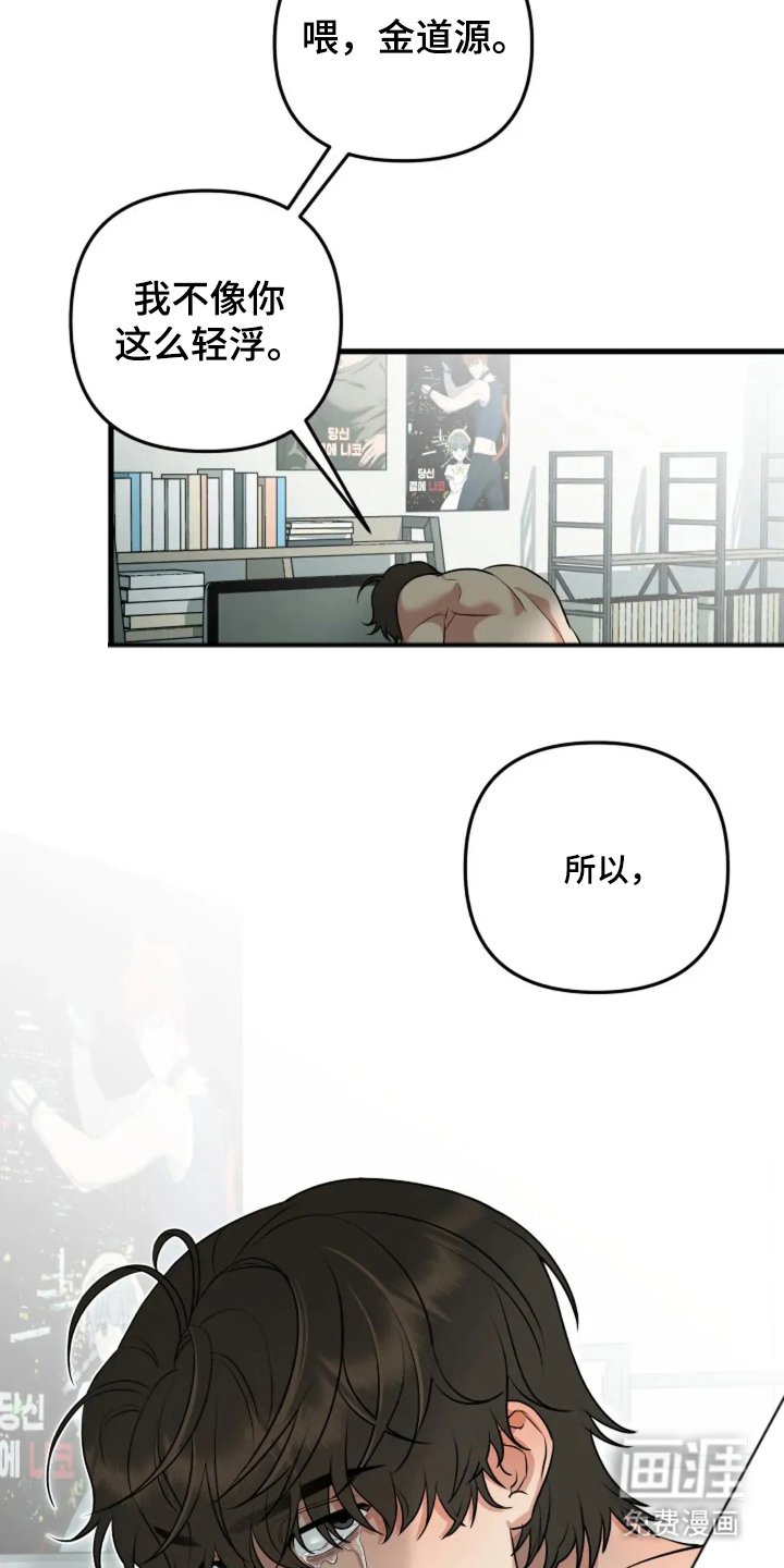 第13章：到此结束