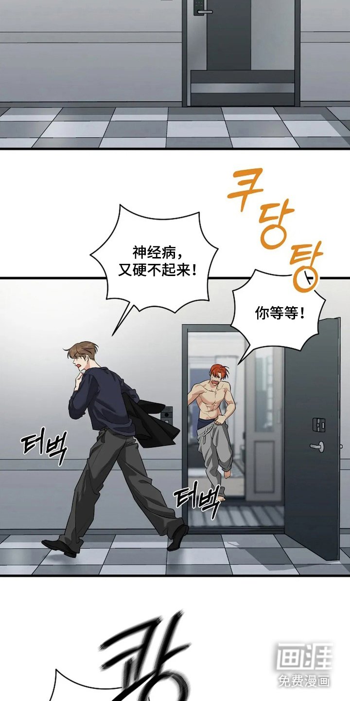 第13章：到此结束