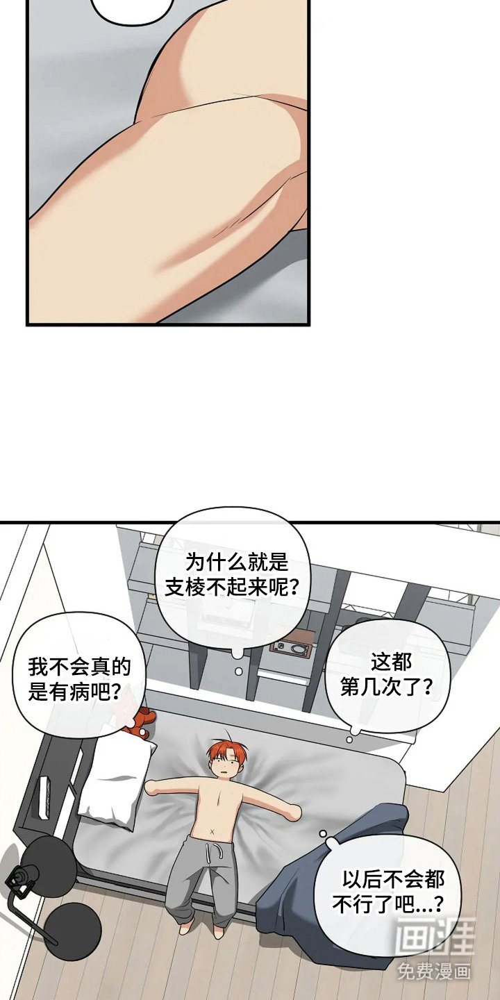 第13章：到此结束