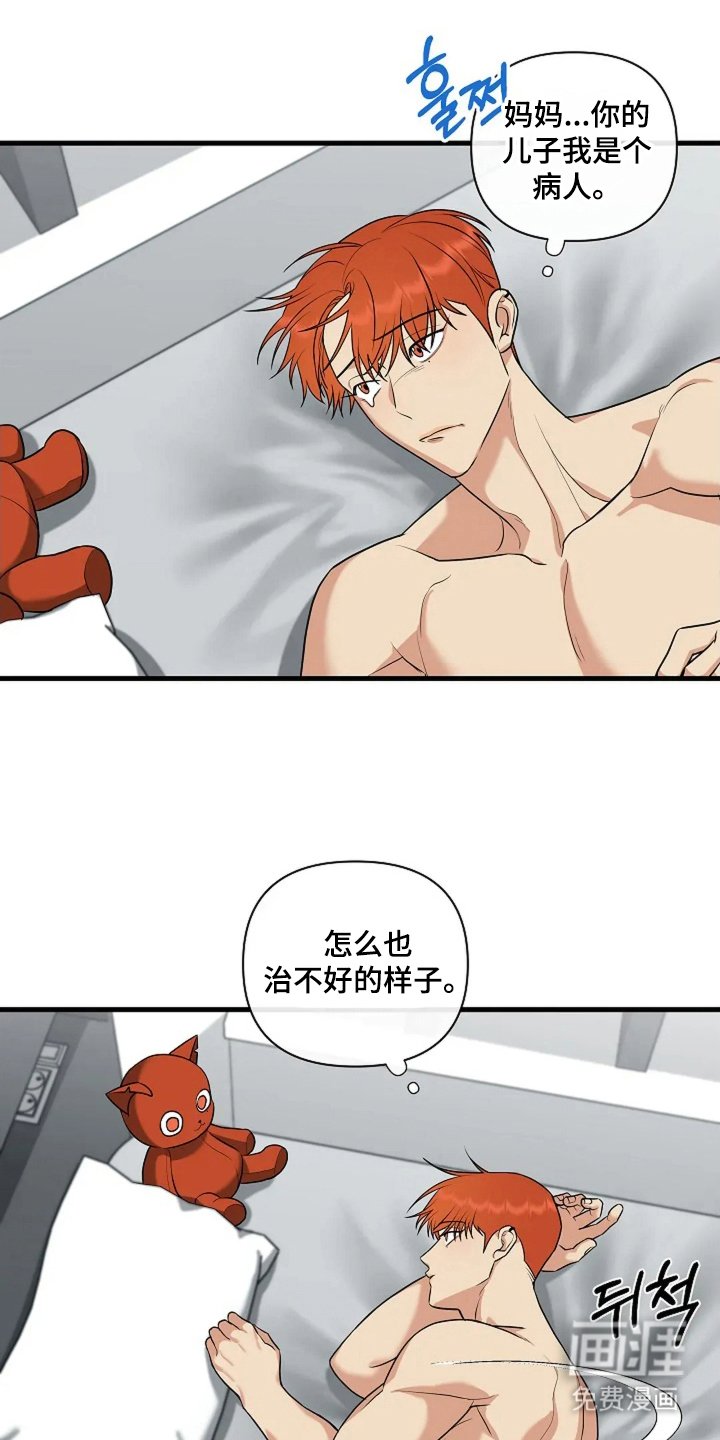 第14章：不可以
