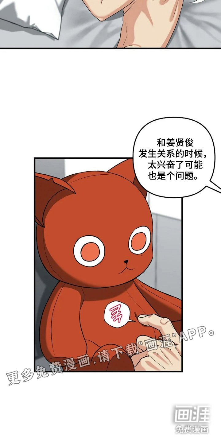 第14章：不可以
