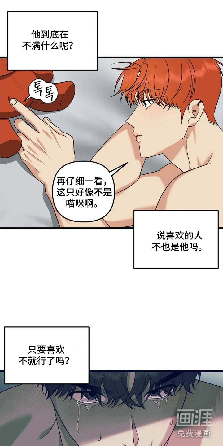 第14章：不可以