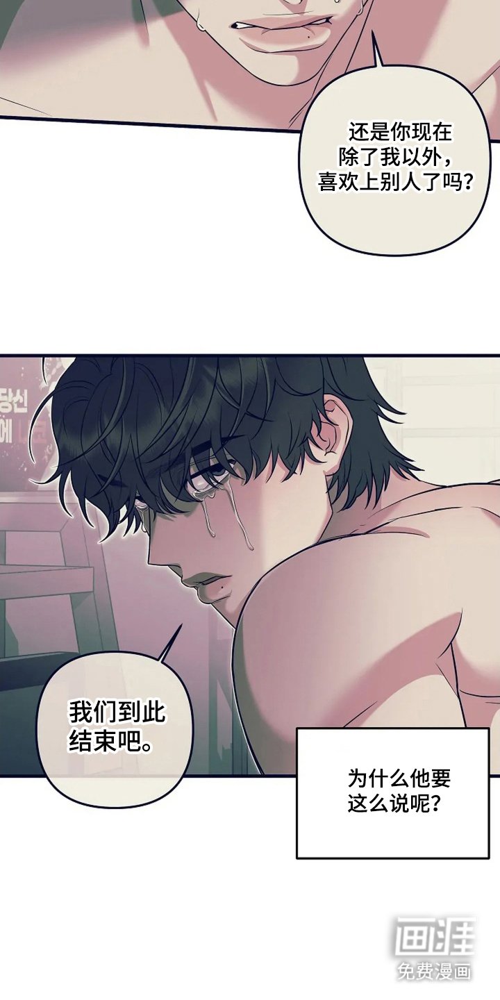 第14章：不可以