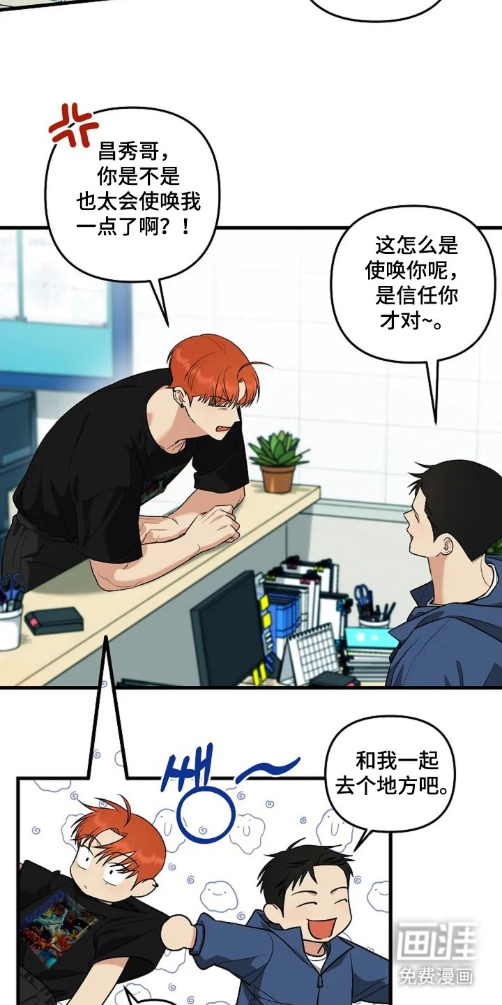 第14章：不可以