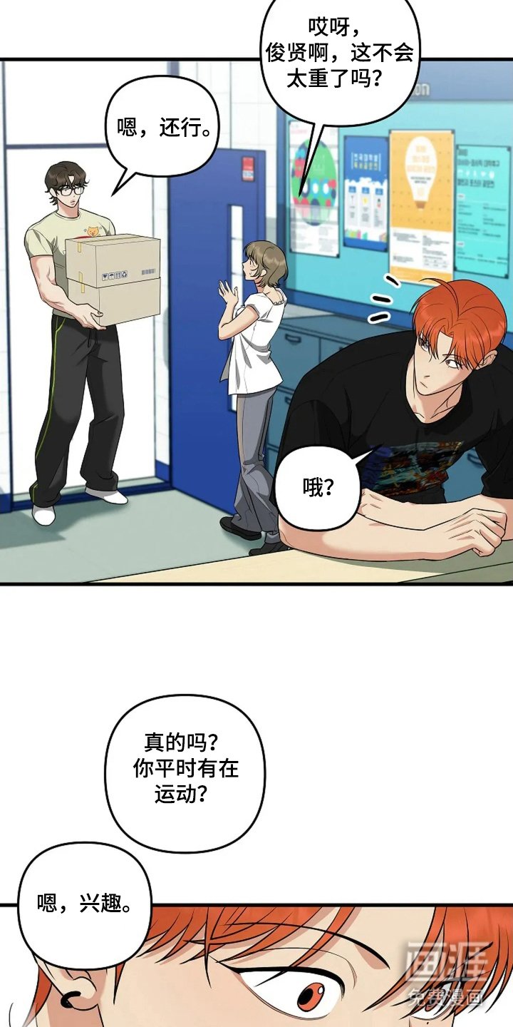 第14章：不可以