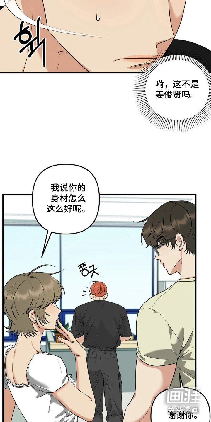 第14章：不可以