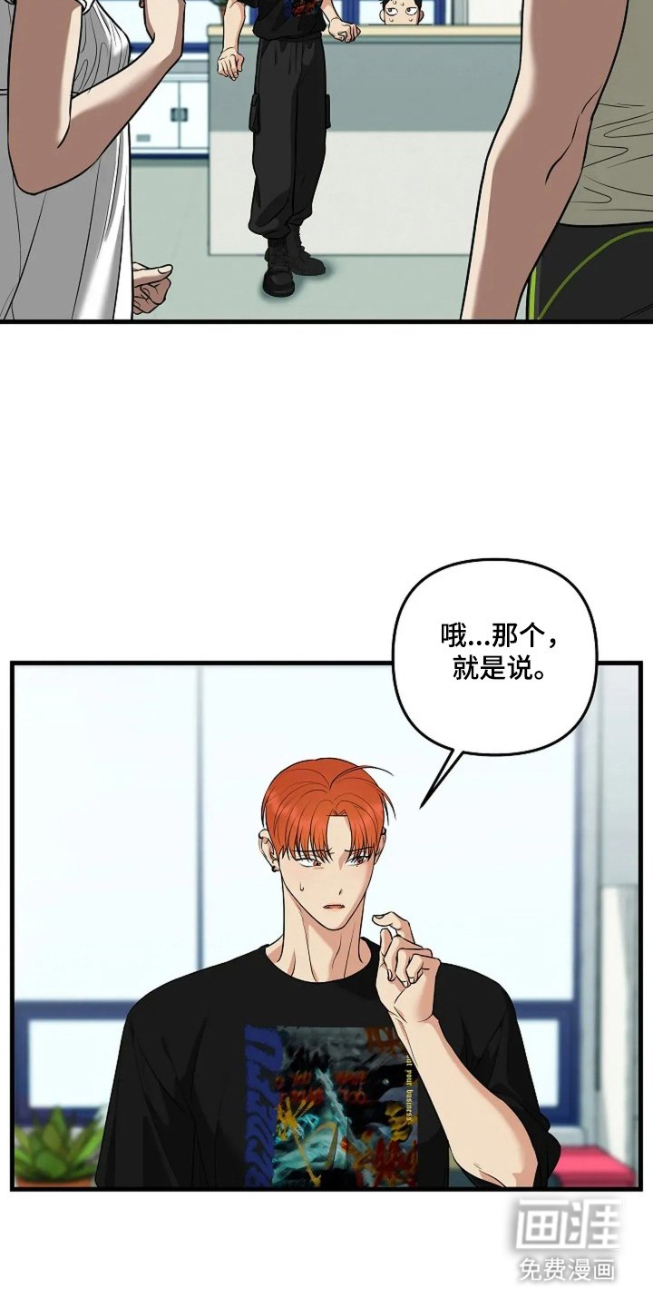 第14章：不可以