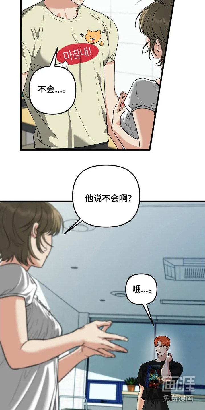 第14章：不可以