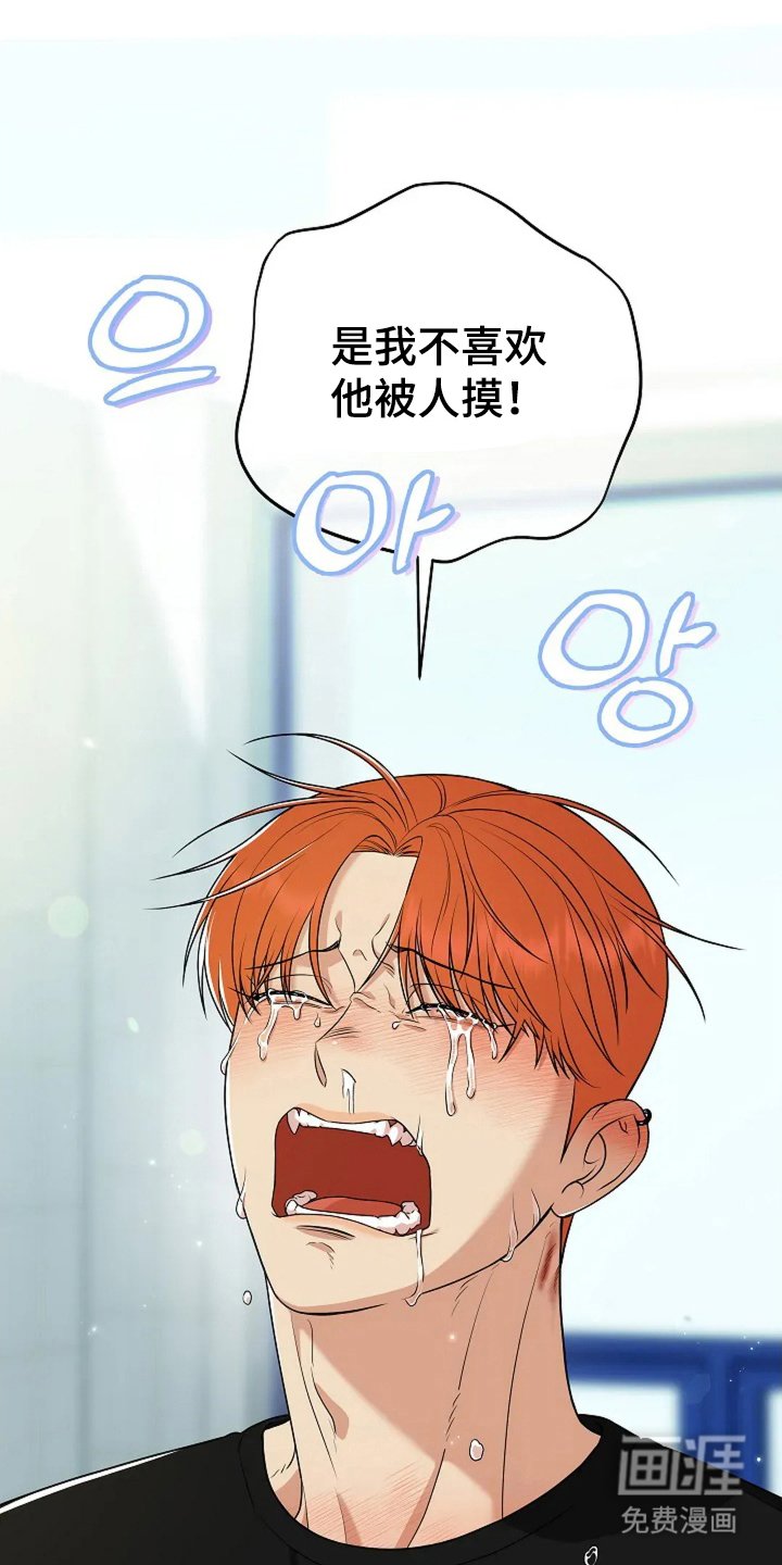 第14章：不可以
