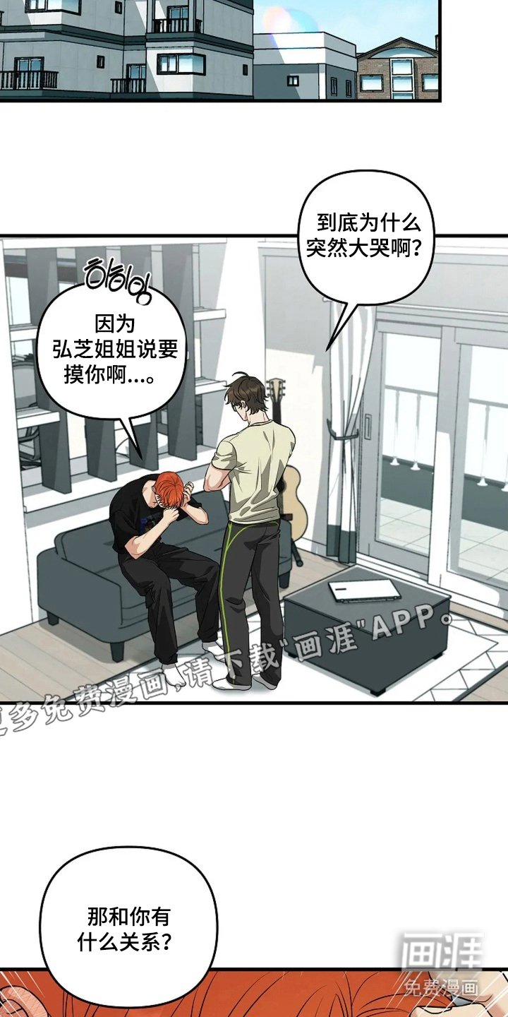 第15章：我可以