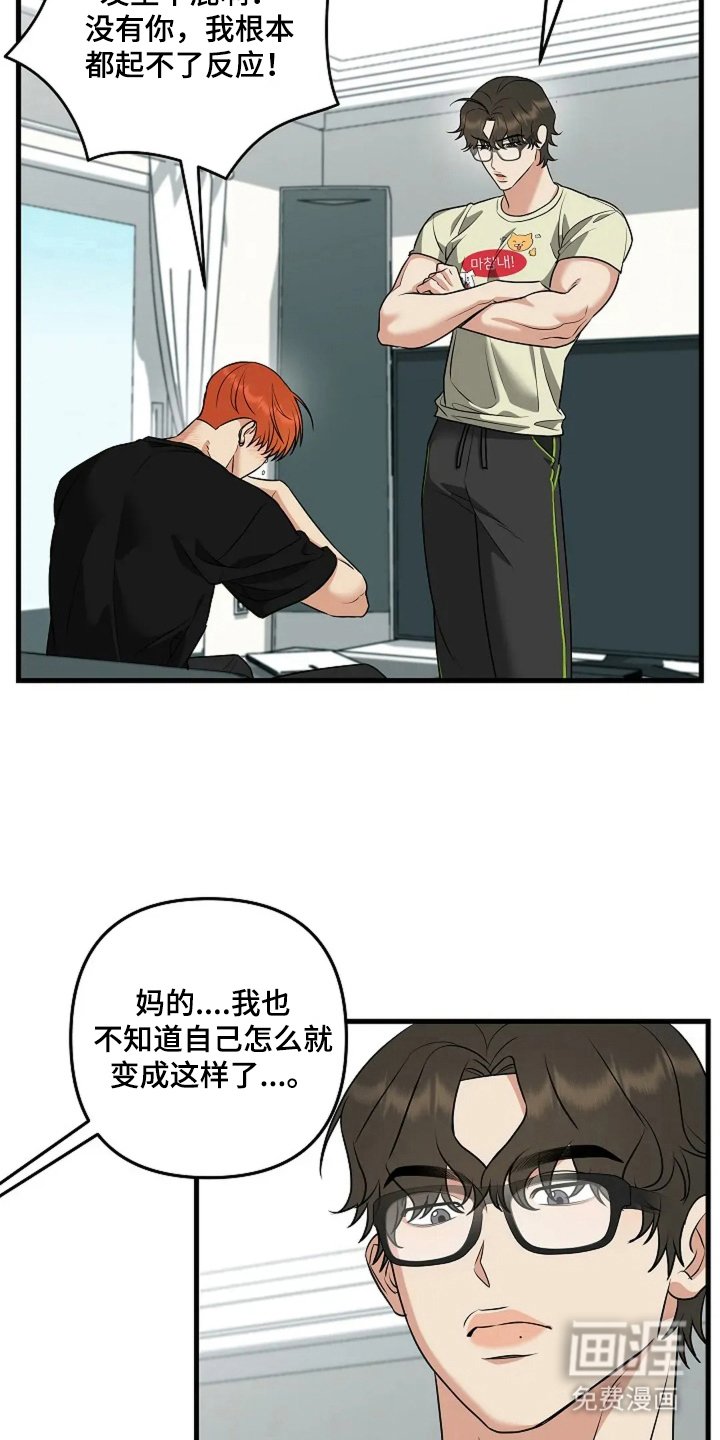 第15章：我可以