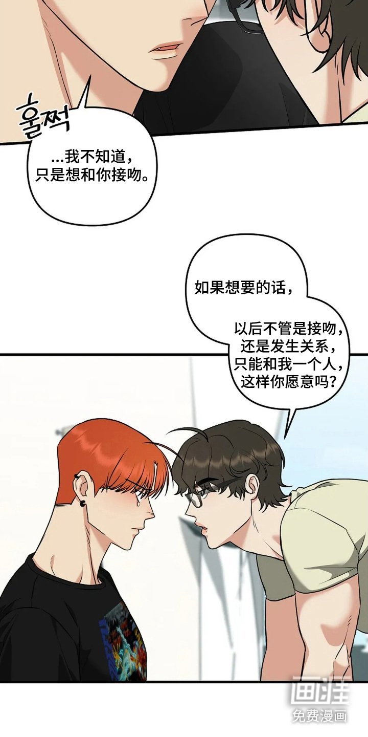 第15章：我可以