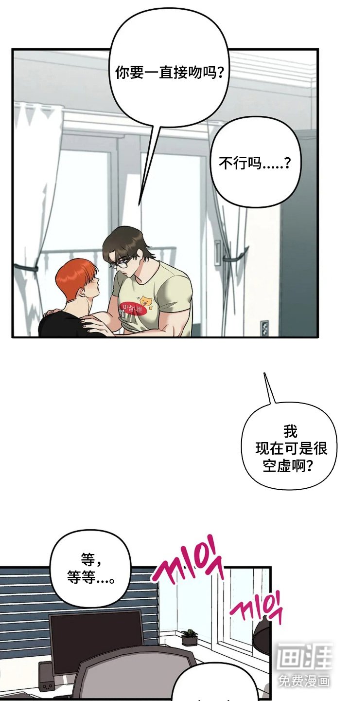 第15章：我可以