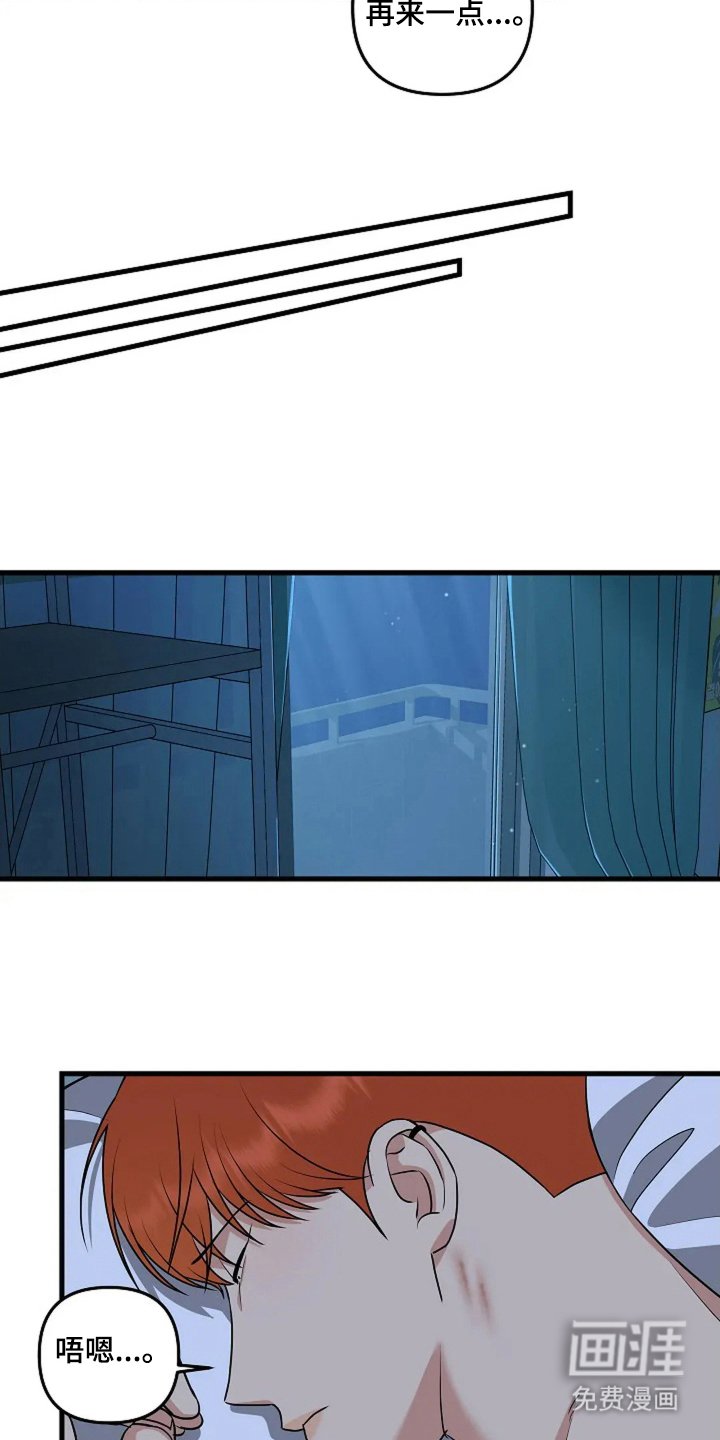 第15章：我可以