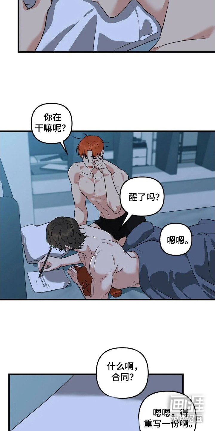 第15章：我可以