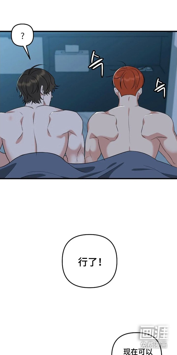 第16章：没有交往