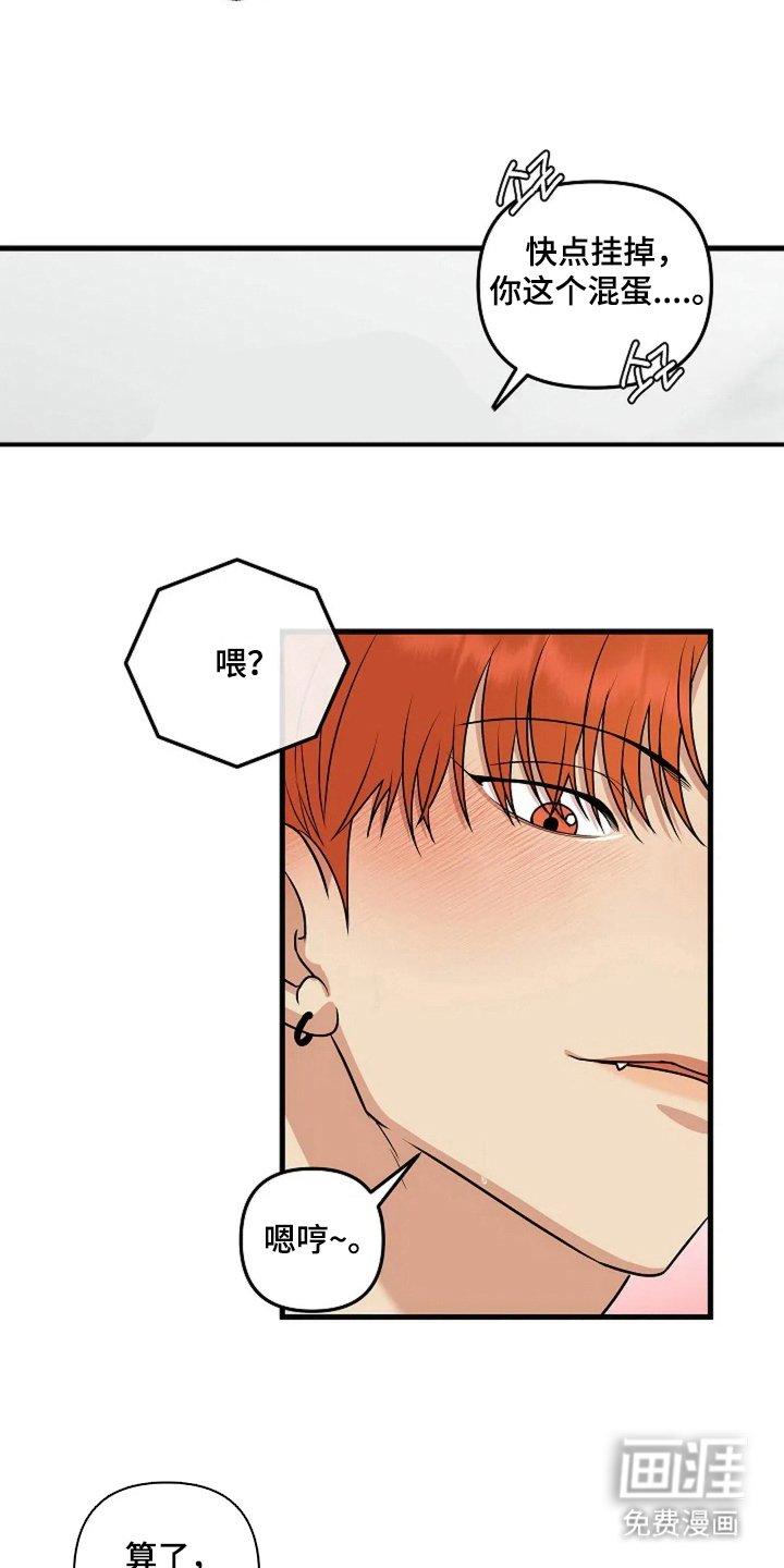 第16章：没有交往