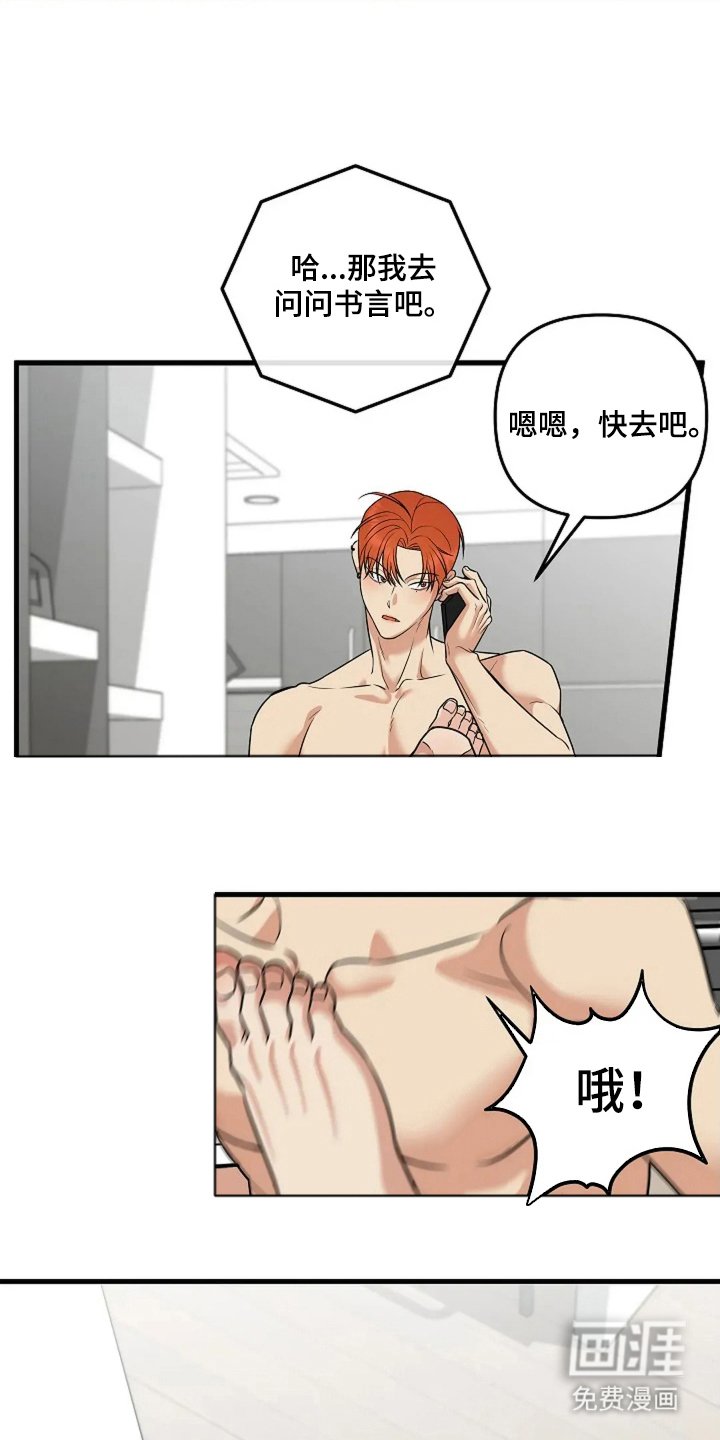 第16章：没有交往