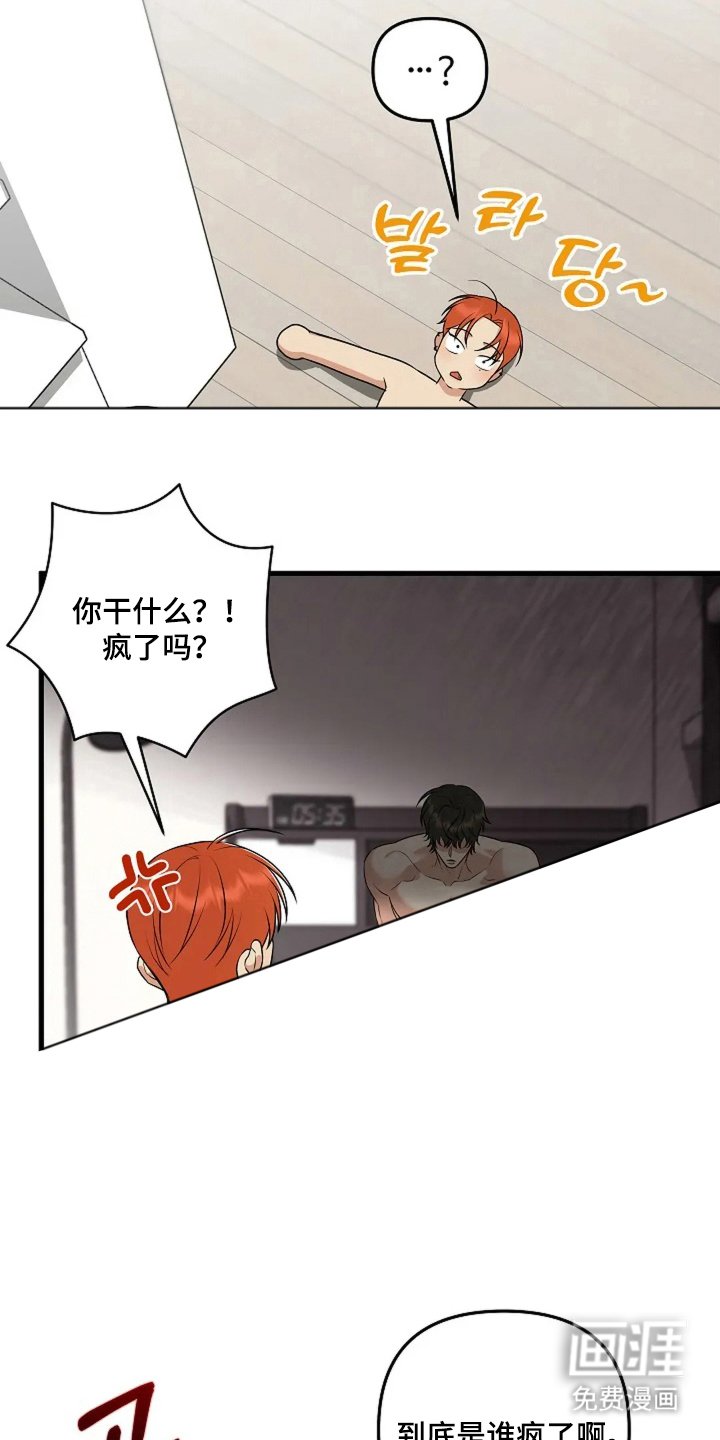 第16章：没有交往