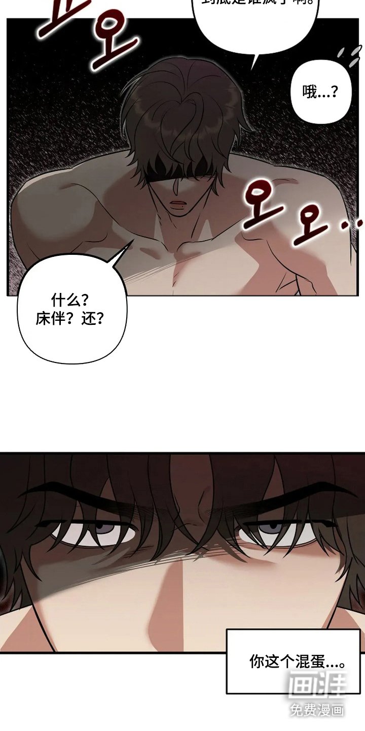 第16章：没有交往