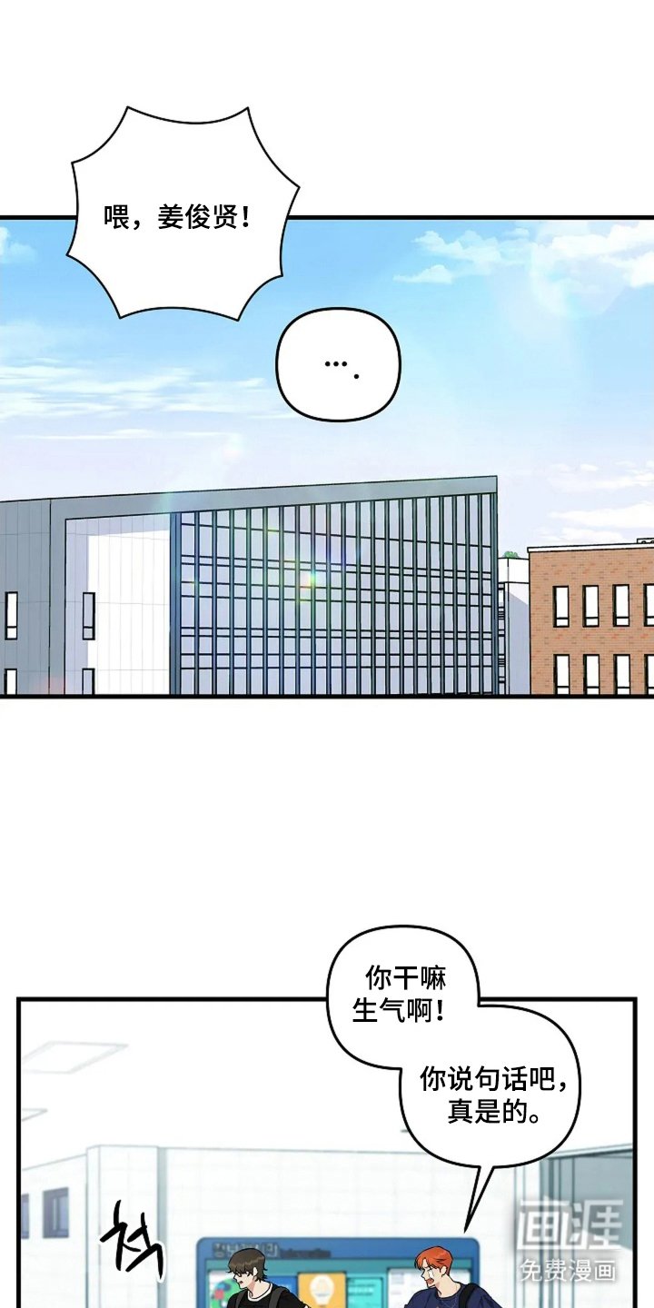 第16章：没有交往