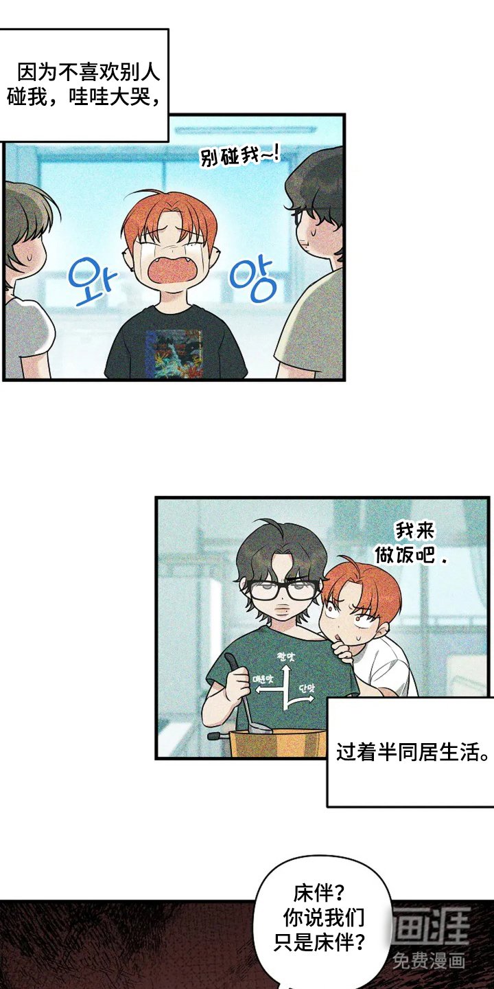 第17章：联谊