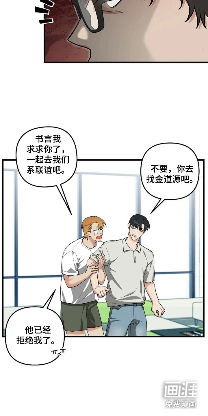 第17章：联谊